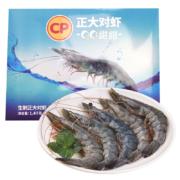 CP 正大食品 泰国大虾礼盒装 净重1.4kg(17-20cm/36-42只)+赠品：蒸饺345g+炸鸡300g+红豆松饼260g