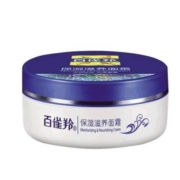 聚划算百亿补贴：百雀羚  保湿滋养面霜  50g*2件