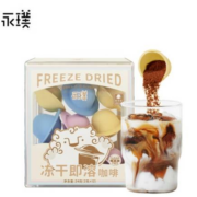 永璞  美式拿铁 无糖咖啡粉轻享装 2g*12颗
