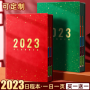 慢作 2023年日程本笔记本子笔记本文具效率手册2023笔记本记事本日记本日历笔记本定制会议记录本 A5/浅烟蓝