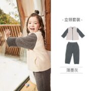 i-baby 儿童恒温家居服套装