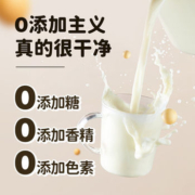 九阳 豆浆纯豆浆粉24条