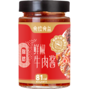 PLUS会员、概率劵：食欣食益 鲜椒牛肉酱 250g＊2件