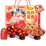 好想你 【149-60】红枣年货礼盒  枣夹核桃果干零食大礼包年货节MJ 花开富贵  1413g