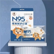 聚划算百亿补贴：一呵 儿童n95医用防护口罩 独立装 20片