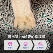 小佩五合一混合猫砂 活性炭豆腐猫砂混合款 猫砂可冲厕所宠物除臭猫咪用品 5合1混合砂 3.6kg/包 规格