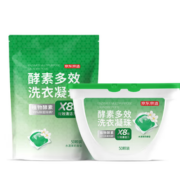 超强洁净！某东京造 酵素洗衣凝珠 100颗（50颗/盒+50颗/袋）