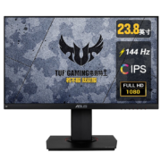 华硕（ASUS） TUF 23.8英寸电竞显示器 电脑显示器 144Hz IPS电竞小钢炮 显示屏 23.8/144Hz/1ms【VG249Q】1049元