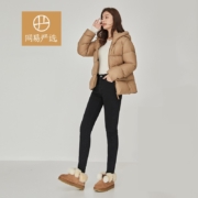 网易严选 女式牛仔裤加绒加厚修身 强势保暖锁温 牛仔黑色 25（160/64A）