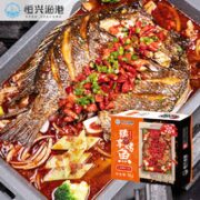 恒兴食品 臻享烤鱼（香辣味/青花椒味）1kg装