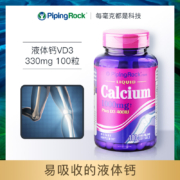 PipingRock 朴诺 液体钙+VD软胶囊 1000mg*100粒*2瓶