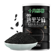 十月稻田熟黑芝麻500g搭熟白芝麻五谷杂粮粗粮即食烘焙囤货大米