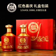 中华老字号，白水杜康 咏酿封藏 52度浓香型纯粮白酒 500mlx2瓶礼盒装