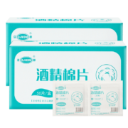 plus会员、有券的上：江赫 75%医用酒精棉片  50片/盒