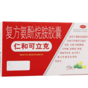 仁和药业 复方氨酚烷胺胶囊  1盒（20粒）