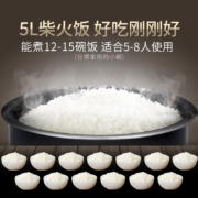 苏泊尔（SUPOR） 电饭煲5L家用智能电饭锅 精铁球釜IH电磁加热 多功能煮粥锅 一键柴火饭 SF50HC750