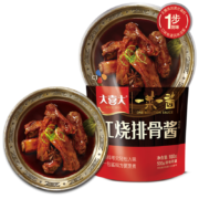 需抢卷、京喜APP：大喜大 红烧排骨酱100g *2件