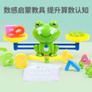 DALA 达拉 数感训练 青蛙数字天平秤