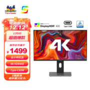 PLU会员：ViewSonic 优派 VX2880-4K-HDU-2 28英寸IPS显示器（3840*2160、60Hz、127％sRGB、HDR400、Type-C 65W）