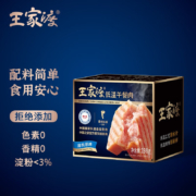 王家渡 低温午餐肉198g 即食早餐 眉州东坡监制方便速食涮火锅烧烤炒菜 (原味）198g*6盒