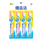 狮王（Lion）细齿洁弹力护龈牙刷*4支装软毛牙刷护理牙刷深入清洁弹力刷柄