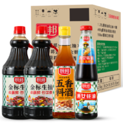 厨邦 （金标生抽1.25L*2+渔女蚝油490g+五香料酒500ml）×2件