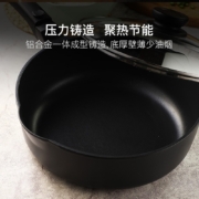 网易严选 【推荐】 炒锅 欧式精铸多用锅 24cm 锅具炒锅少油烟耐磨耐用电磁炉直火通用 【经典黑】24cm+蒸笼