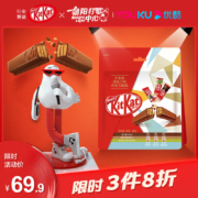 雀巢（Nestle）奇巧KitKat三种混合口味威化巧克力 纯可可脂零食 节日礼物348g
