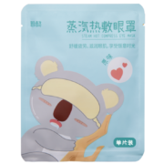 PLUS会员、有券的上：聆懿 蒸汽眼罩 香味随机装 5片装