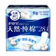 护舒宝天然纯棉卫生巾量多日用夜用284mm*11片无香型进口纯棉极薄姨妈巾