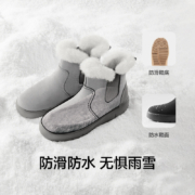 Beneunder 蕉下 秋冬款皮毛一体雪地靴 多色