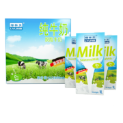 绿林贝 LVLINB 德国原装进口 超高温UHT灭菌  0脂肪 脱脂纯牛奶 生牛乳 1L*6装 进口食品