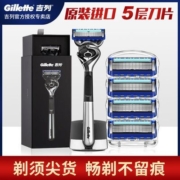 吉列锋隐致顺剃须刀手动刮胡刀锋速5层刀片致顺刀架刀头礼盒装