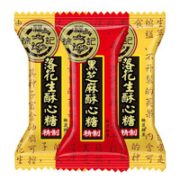 徐福记 酥心糖 混合口味 500g