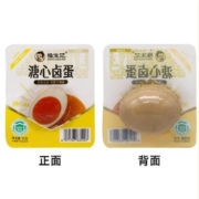 杨生记 溏心蛋5颗