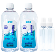 概率券：健卫康 75%消毒酒精  500ml*2瓶   送60ml*2个喷雾瓶