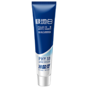 概率券：冷酸灵 极地白牙膏 双重抗防敏感  30g