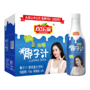 欢乐家 生榨椰子汁 果肉椰汁饮料 1kg*6瓶 整箱装