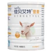 佳贝艾特（Kabrita）【店长推荐礼盒】营嘉成人高钙富硒进口中老年高钙低GI青年羊奶粉 高钙富硒800克