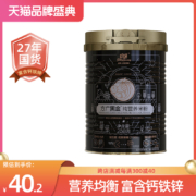 27年辅食大牌，方广黑金 纯营养米粉/猪肝蔬菜/香蕉草莓苹果营养米粉 258g/罐*2件