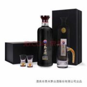 高端王茅!王茅 祥雅 53度酱香型白酒+1壶2杯礼品套装