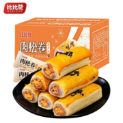 需抢券、京东特价APP：比比赞 肉松蛋黄卷 拍3件