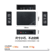 零刻GTR6青春版 锐龙9-6900HX高性能8核16线程 3A游戏办公股票三屏异显8K60HZ 中国红+深黑色 32G/500G