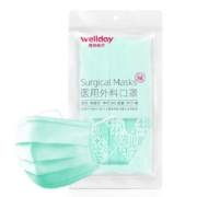 维德（WELLDAY）一次性医用外科口罩挂耳式三层无菌级防细菌轻薄透气医用防护 【绿色共50只】外科灭菌口罩