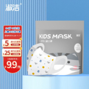 淑洁 一次性3D立体口罩 儿童款 30只