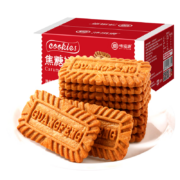 概率券、京喜app：味滋源  焦糖饼干320g