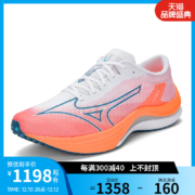 Mizuno美津浓男女23新款G3竞速外底跑步鞋WAVE REBELLION FLASH