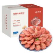 京觅 丹麦熟冻北极甜虾 800g/盒 大号80-100只/kg
