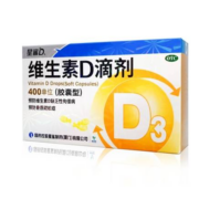 星鲨 维生素D滴剂 30粒