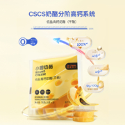 【u先】奶酪博士低盐高钙小圆奶酪宝宝高钙零食75g
